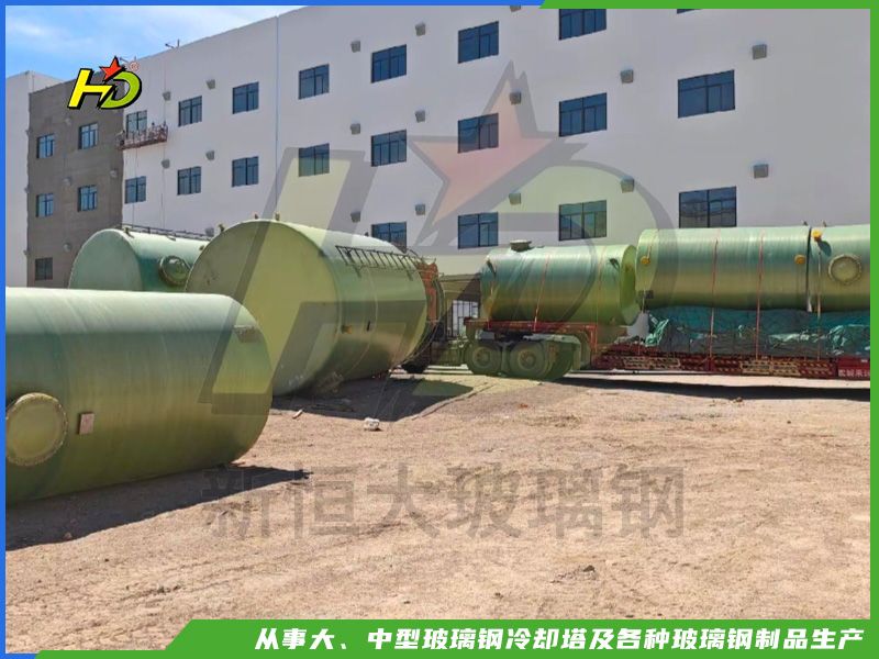 玻璃鋼儲罐
